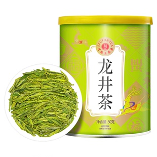 【直播专享】艺福堂2025年新茶茶叶雨前龙井茶50g自己喝绿茶春茶