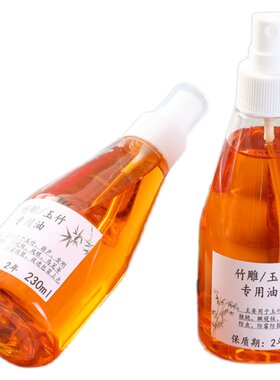 葫芦金丝湘妃竹上色防霉保养油