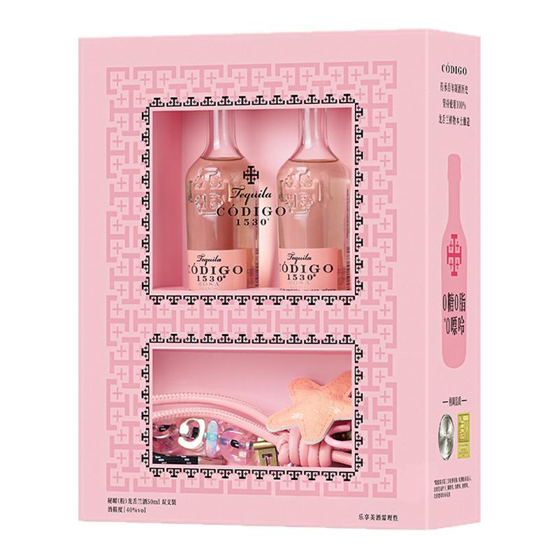 Codigo秘曜龙舌兰50ml*2