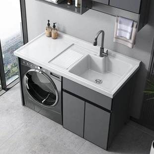 太空铝阳台洗衣洗衣机组合滚筒搓板一体台面浴室柜衣柜伴侣