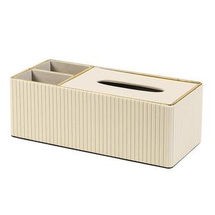 多功能纸巾盒客厅轻奢高档级感家用创意抽纸盒茶几放遥控器收纳盒
