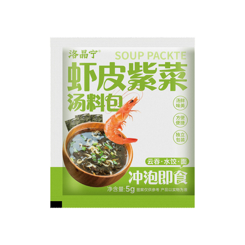 【0添加剂】紫菜馄饨虾皮汤料包