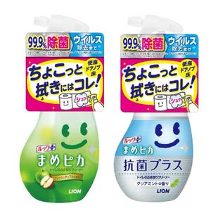 日本进口狮王马桶圈坐便清洁泡沫喷雾除尿渍污垢除臭卫生抑菌除味