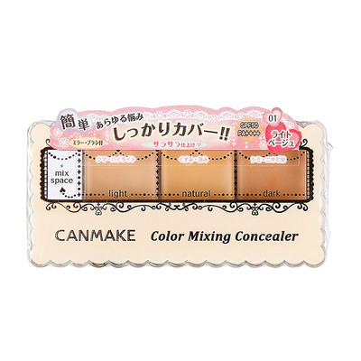 canmake三色遮盖痘印遮瑕膏遮瑕
