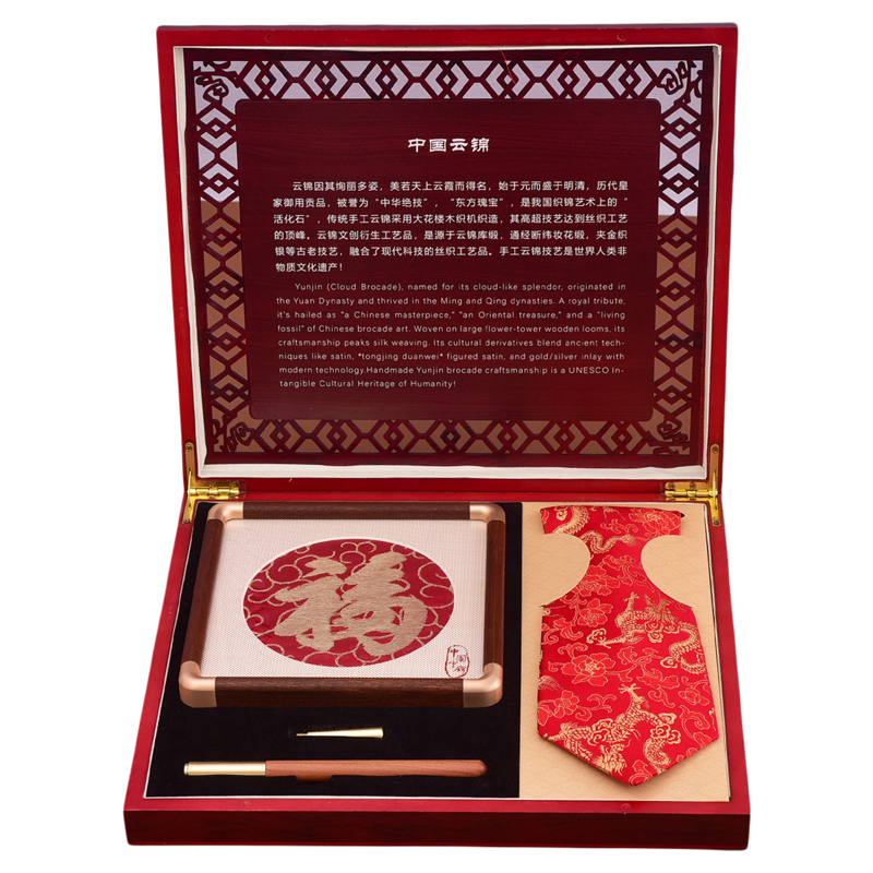 南京特色礼产手工云锦小框画领带