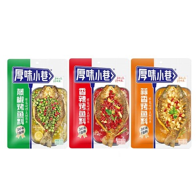 厚味小巷四川成都烤鱼料