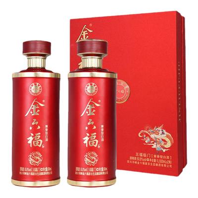 中国人的福酒金六福酒龙年纪念