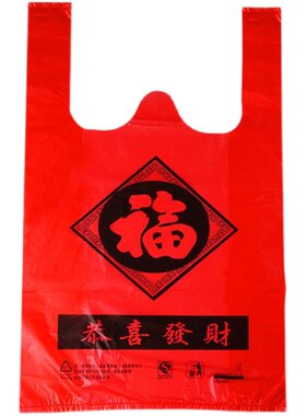 红色塑料袋大中小号方便袋子批发