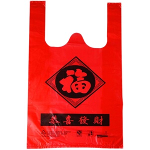 红色塑料袋大中小号方便袋子批发