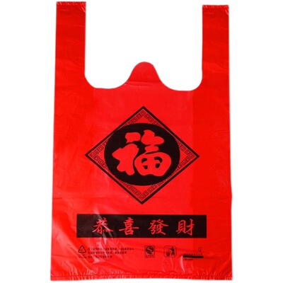 红色塑料袋大中小号方便袋子批发