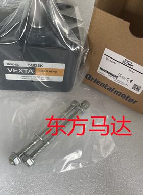 议价东方减速机5GE50S 5GD5K 5GE7.5S 5GE90S 5GD20K