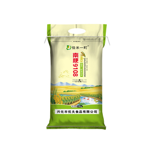 2025江苏新米10/20斤正宗南粳9108大米兴化软香珍珠米粥米非真空