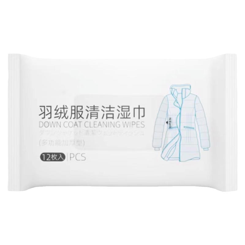 10包洗羽绒服清洁湿巾免洗去油污