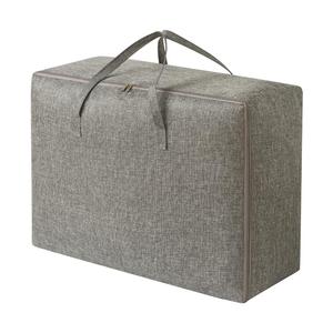 被子收纳袋大容量搬家打包行李袋子装棉被衣服衣物专用整理编织袋