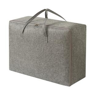 被子收纳袋大容量搬家打包行李袋子装棉被衣服衣物专用整理编织袋