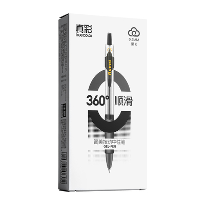 按动中性笔刷题笔顺滑速干学生用