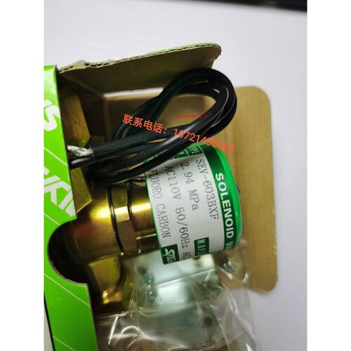议价鹭宫电磁阀SEV-603BXF/SEV-1004BXF/220V原装正品603BYF,110V