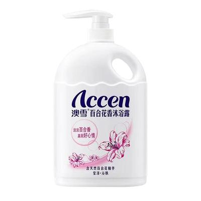 澳雪沐浴露百合花香持久留香保湿
