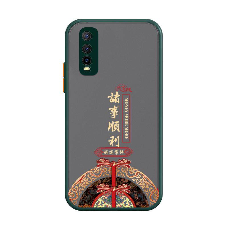 适用vivoy70s软胶中国风保护壳