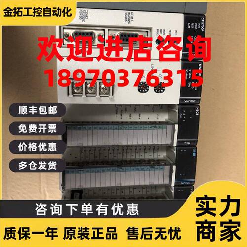 议价三星PLC模块NX-BASE05/PWR220/CPU700P/MWLINK/HSC1/X16D/Y16