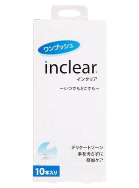 隐私发货！inclear女性护理凝胶