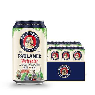 保拉纳/柏龙小麦白啤酒330ml*6罐德国原装进口精酿巴伐利亚经典