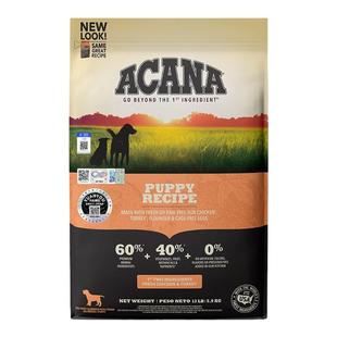 爱肯拿幼犬犬粮中大型犬比熊泰迪柯基小型专用狗粮2kg官方旗舰店