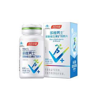汤臣倍健多维男士多种维生素矿物质片0碘铜复合B族vc烟酰胺锌硒钙