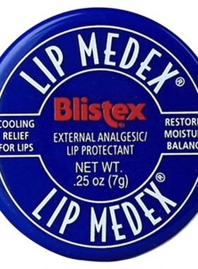 Blistex百蕾适小蓝罐唇膏