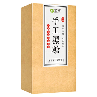 红糖姜茶黑糖块玫瑰红枣生姜汁大姨妈单独小包装送女友三八节礼物