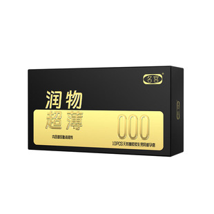 名宫轻奢000超薄水润玻尿酸避孕套男用安全套旗舰店正品超薄bytt