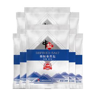 中盐未加碘精制食用盐深井矿盐天然矿物一级食盐家用细盐巴调味料