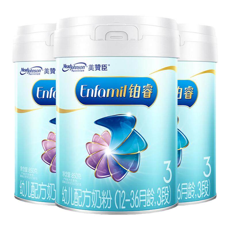 美赞臣铂睿3段婴幼儿奶粉850g3罐