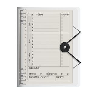活页家庭作业登记本小学生一年级二三年级初中用记课堂抄作业本记录本神器记事小本子笔记本错题抄写家校联系