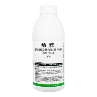 45%敌稗抗性稗草青稗海绵稗混合氰氟草酯噁唑酰草胺水稻除草剂