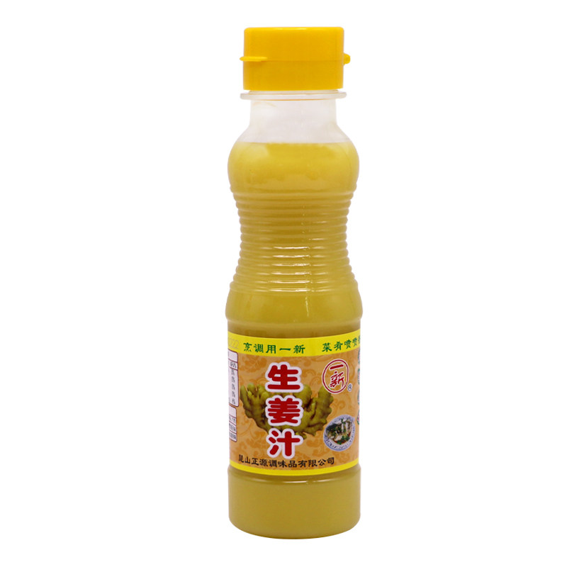 生姜汁220ml小瓶装 老姜汁压榨姜汁食用生姜汁纯味浓缩姜汁调味料