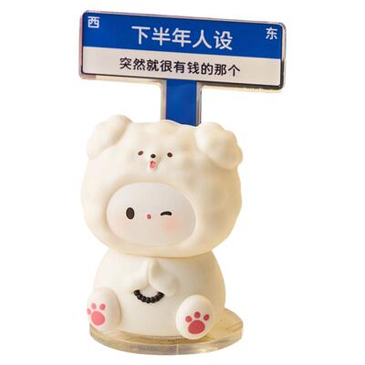 可爱上班发疯小摆件情绪稳定神器