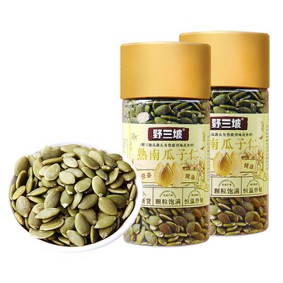 野三坡南瓜子仁1000g原香味炒熟