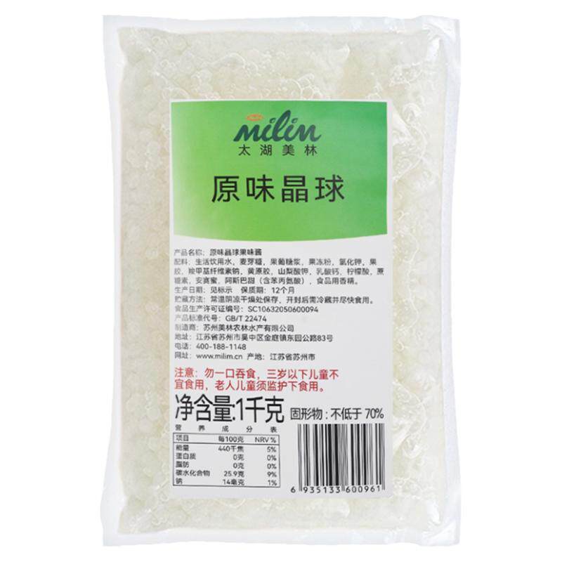 太湖美林整箱原味寒天晶球1kg*16