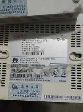 【议价-可维修】  HUAWEI HG8321R /均有货