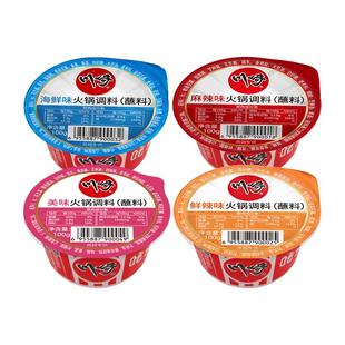 【淘宝秒杀】川崎火锅蘸料麻辣火锅底料花生芝麻酱海鲜麻酱调料