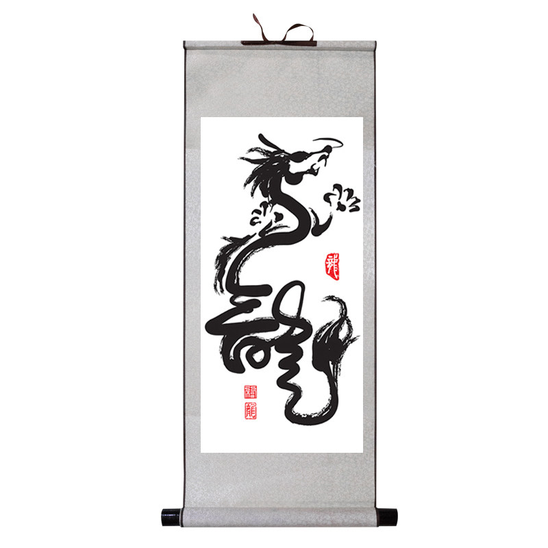 黑白水墨龙书法龙字画卷轴画公司门口玄关挂画丝绸画竖版新款背景