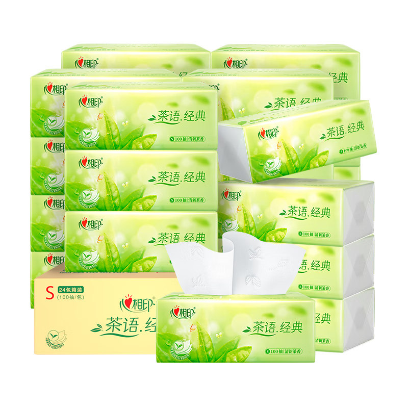心相印抽纸纸巾茶香经典面巾纸压花纸家用实惠装卫生纸餐巾纸纸抽