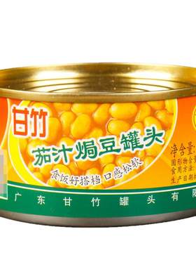 甘竹茄汁黄豆罐头家用即食下饭菜