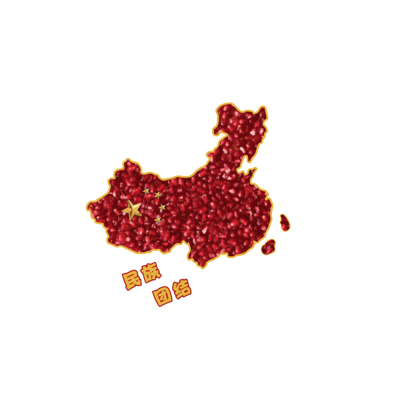 幼儿园红色主题文化装饰中国庆节地图氛围布置石榴籽精神环创成品