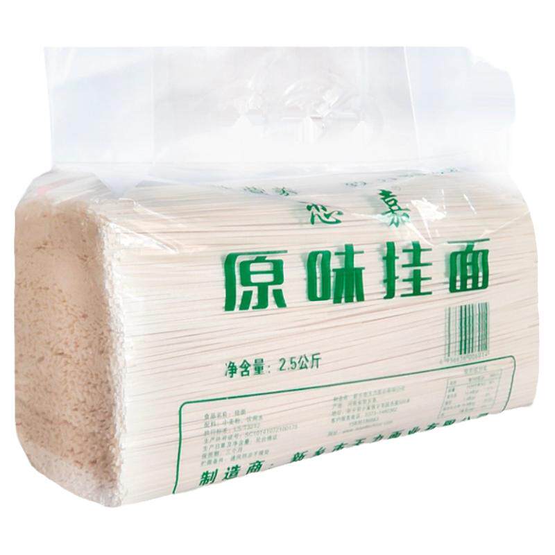 【厂家直销】面条阳春整箱全麦无盐挂面细面仿手工面速食早餐粗粮