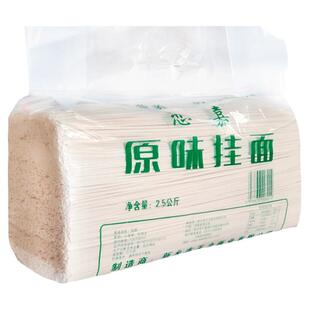 【厂家直销】面条阳春整箱全麦无盐挂面细面仿手工面速食早餐粗粮
