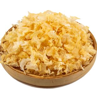 新货无根银耳干货碎片无硫古田特产级新鲜白木耳雪耳糯耳软糯多胶