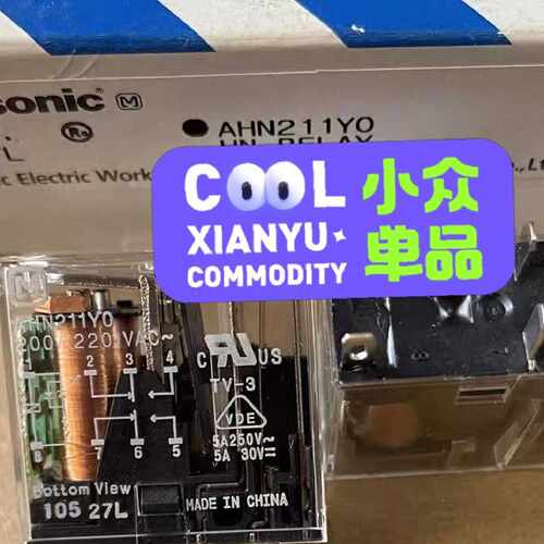 议价AHN211Y0 AHN211Y0N 8脚PANASON