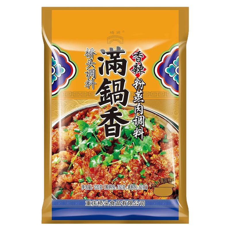 桥头香辣满锅香粉蒸肉调料220g